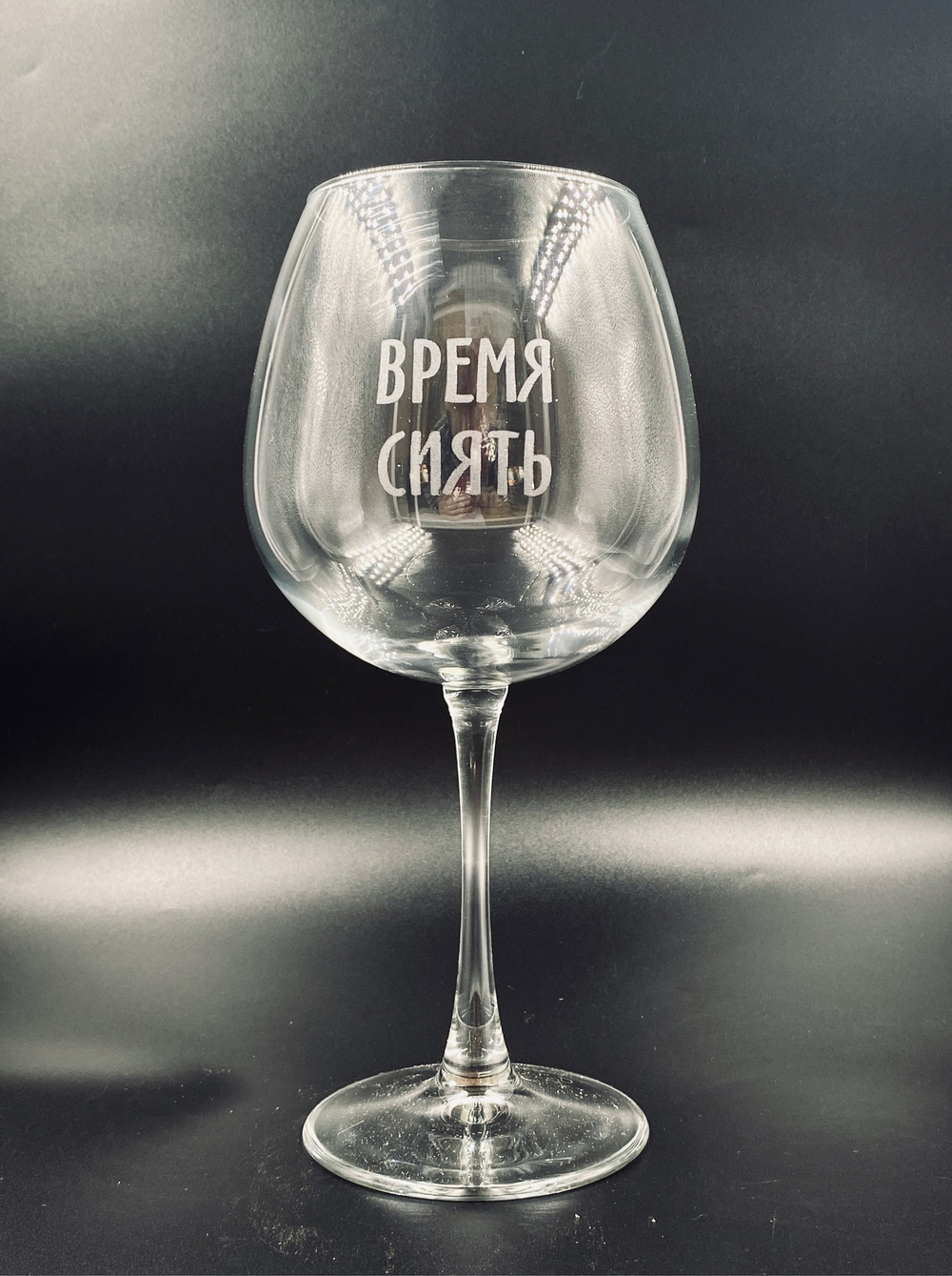 бокал для вина 780 мл