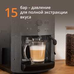 Автоматическая кофемашина KRUPS ESSENTIAL ROMA GREY EA810B70
