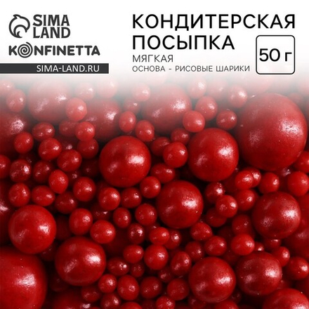Кондитерская посыпка для торта, мягкая, красная, 50 г