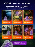 Лампа от насекомых, ловушка для комаров