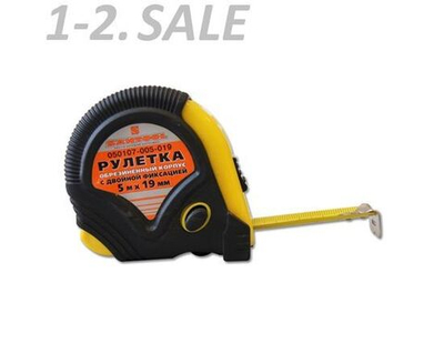 SANTOOL Рулетка 5мх19мм обрезиненный корпус с двойной фиксацией, 50107-005-019