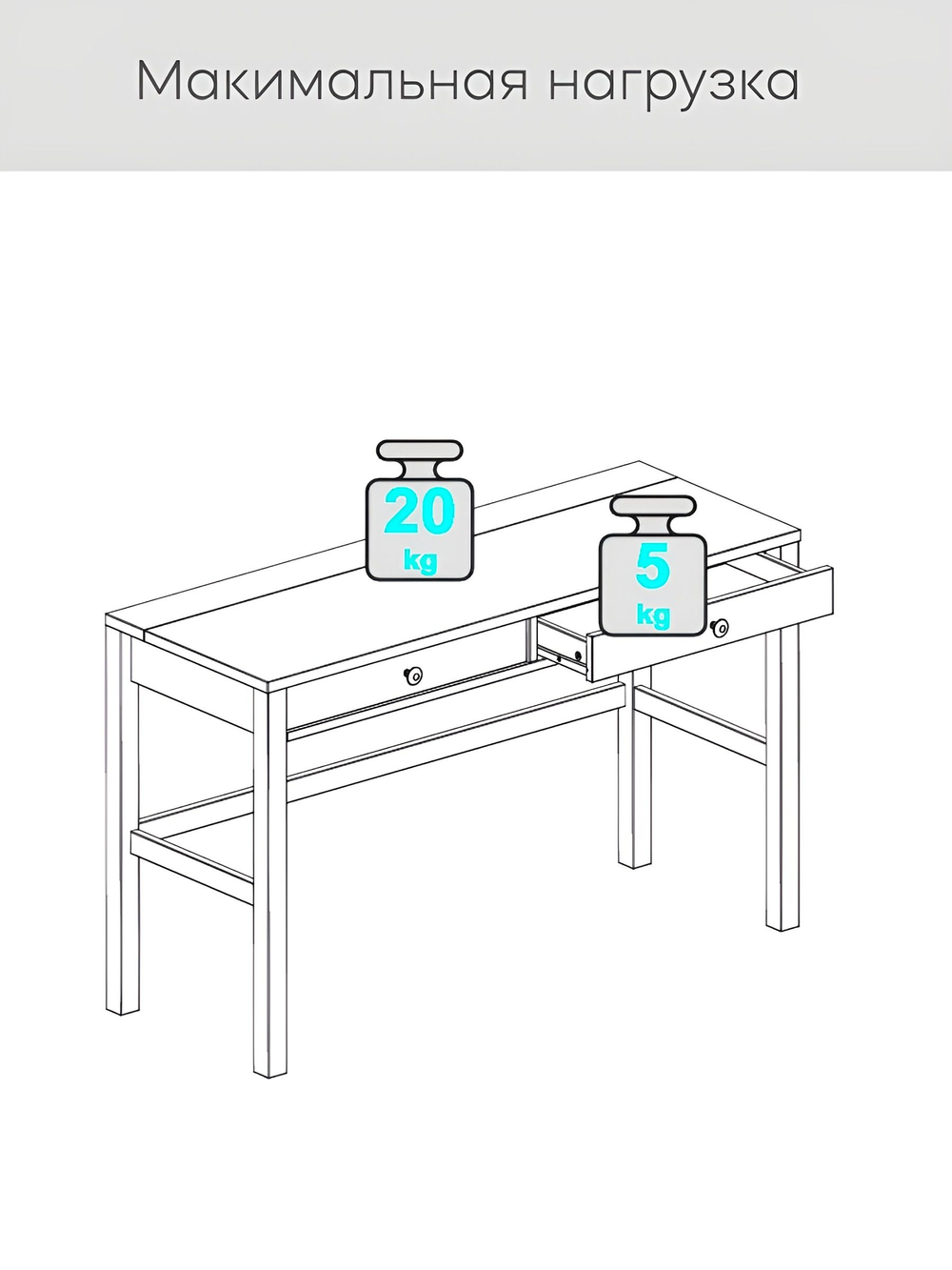 IKEA Письменный стол HEMNES,155*65*74, белый-коричневый, КЫМОР (ХЕМНЭС ИКЕА)