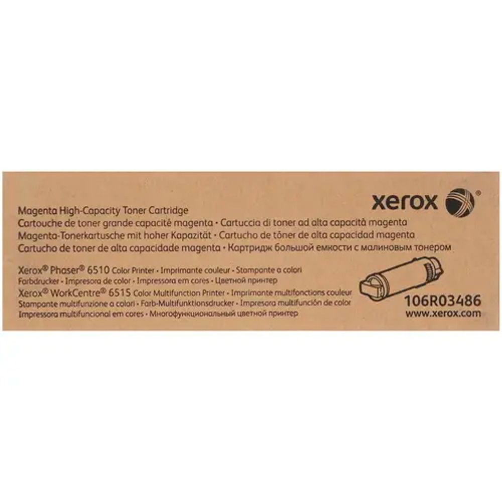 Тонер-картридж XEROX Phaser 6510/WC 6515 желтый (2,4K) (106R03487)