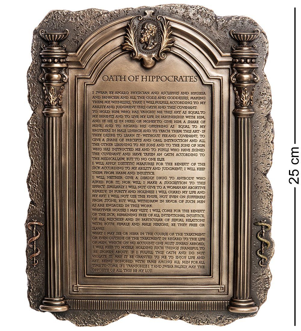 Veronese WS-1020 Панно «Клятва Гиппократа»