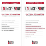 Картина по Номерам Безмятежность GX26742 | Lounge-Zone.ru