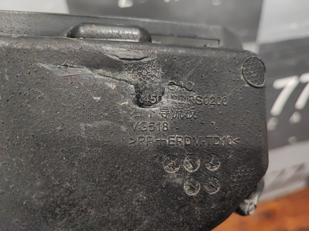 Дефлектор радиатора нижний правый GAC GS8 2 21-нв Б/У Оригинал 7145012DRS0200