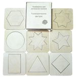 Трафареты в пенале для песочной терапии