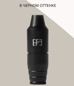 Машинка для перманентного макияжа и тату Shefer черный