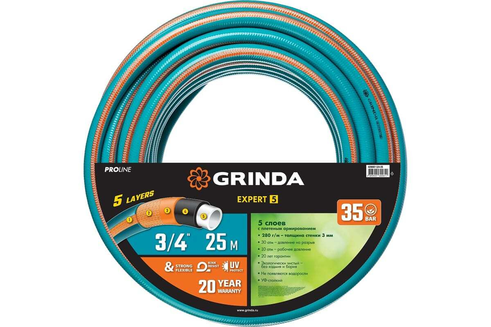 Поливочный пятислойный шланг GRINDA PROLine EXPERT 5 3/4", 25 м, 30 атм 429007-3/4-25