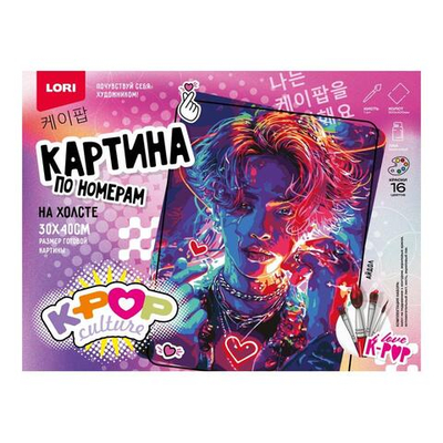 Картина по номерам 30*40см K-POP "Айдол" (на подрам.) (Lori)