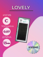 Ресницы для наращивания Lovely