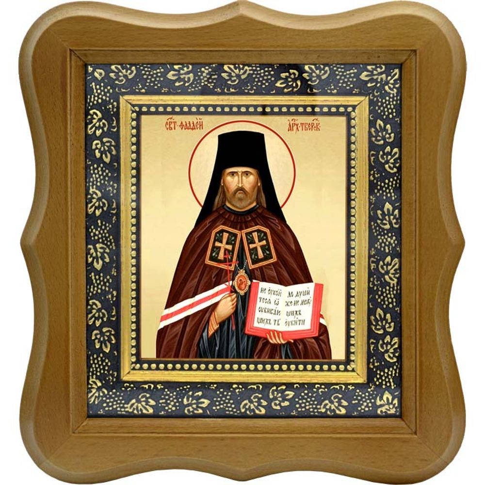 Фаддей Тверской (Успенский) Священномученик архиепископ. Икона на холсте.