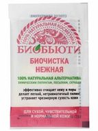 Биочистка БиоБьюти 3 г нежная