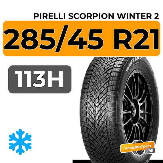 Pirelli Scorpion Winter 2 285/45 R21 113H XL