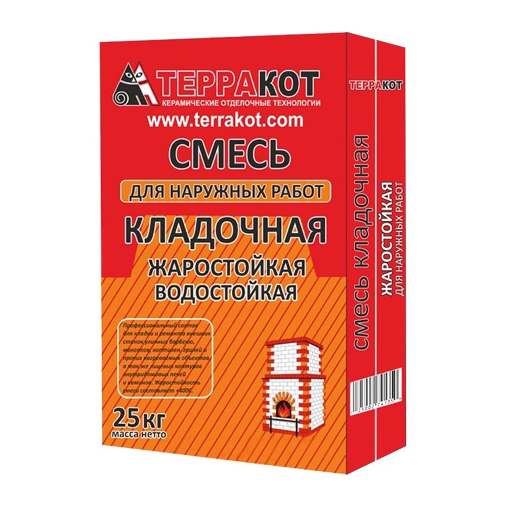 Смесь кладочная, жаростойкая, для печей, дымоходов и мангалов Терракот, 25 кг (Для кладки внешних стенок)