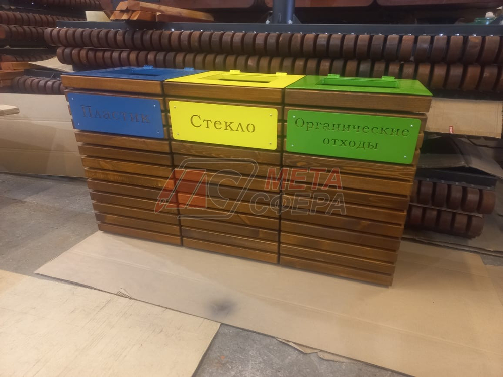 Урна Бьянка для раздельного сбора мусора