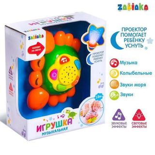 Музыкальные игрушки для малышей