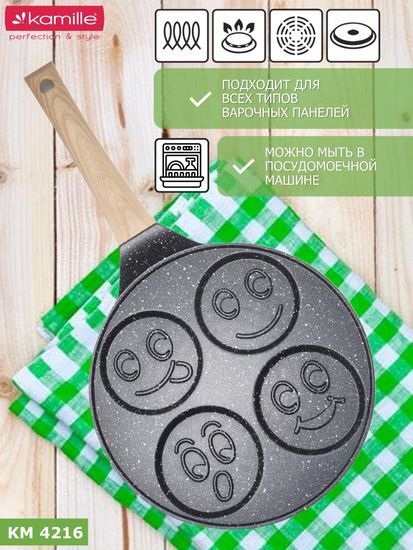 Сковорода для оладий 22 см. Kamille КМ 4216 индукция смайлики