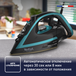 Утюг Tefal Puregliss FV8066E0