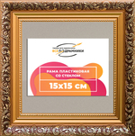 Рамка 15x15 для постера и фотографий RPS0064020-01(80011)
