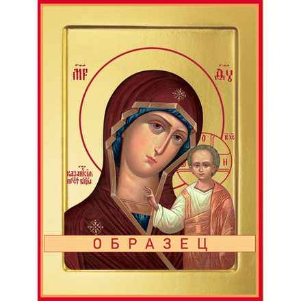 Б.М. Казанская  БМ-1 (бм/К/2/11)