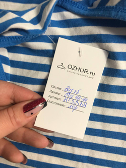 Сарафан в стиле тельняшки, визуально 42/44 размер