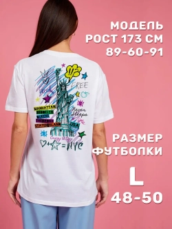 Футболка с принтом на спине женская и мужская оверсайз