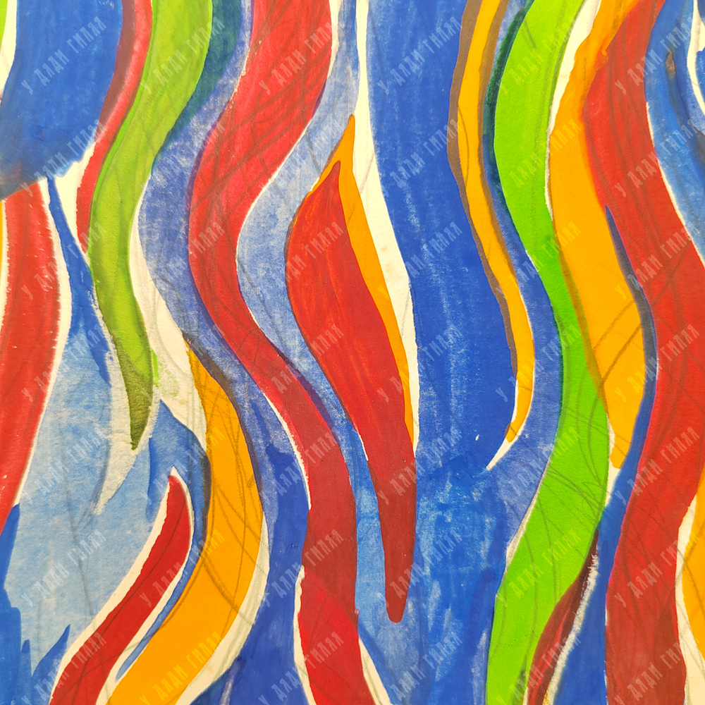 Штайнер Роберт (Robert Steiner). Абстракция: вода. Акрил. Австрия, 1980-е гг.