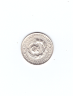 15 копеек 1929г.   UNC коллекционная