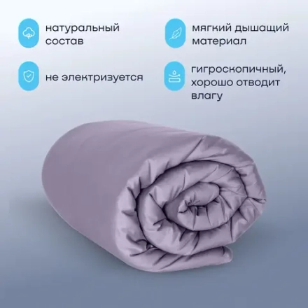 Пододеяльник BuyLive (сатин)