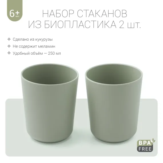 Кружка edda 2 шт.