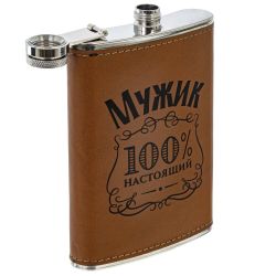 GAEM Набор из 5-ти предм.: фляжка 250 мл, L9,5 W2,5 H15 см