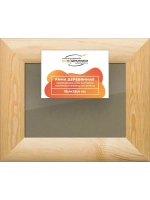 Деревянная рама 15x25 для постера и фотографий сеч. 60x18