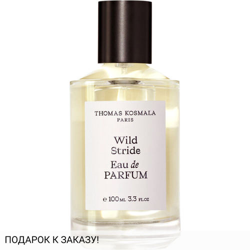 Thomas Kosmala Wild Stride