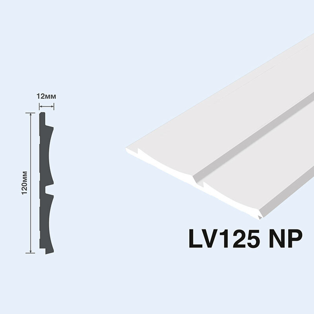 Панель LV125 NP