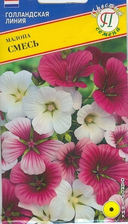 Малопа смесь Престиж