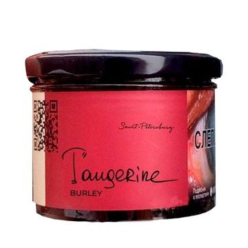 Trofimoff's Burley - Tangerine (125гр)