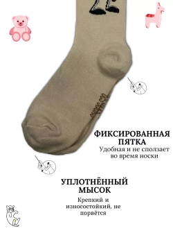 Детские колготки, в упаковке 1 пара.