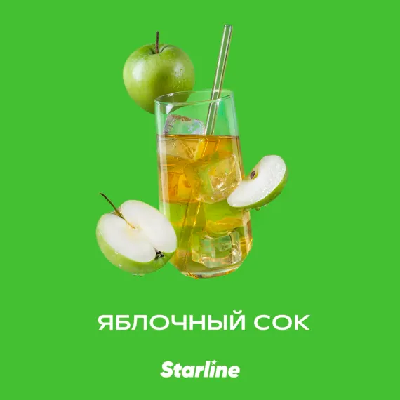 STARLINE - Яблочный сок (25г)