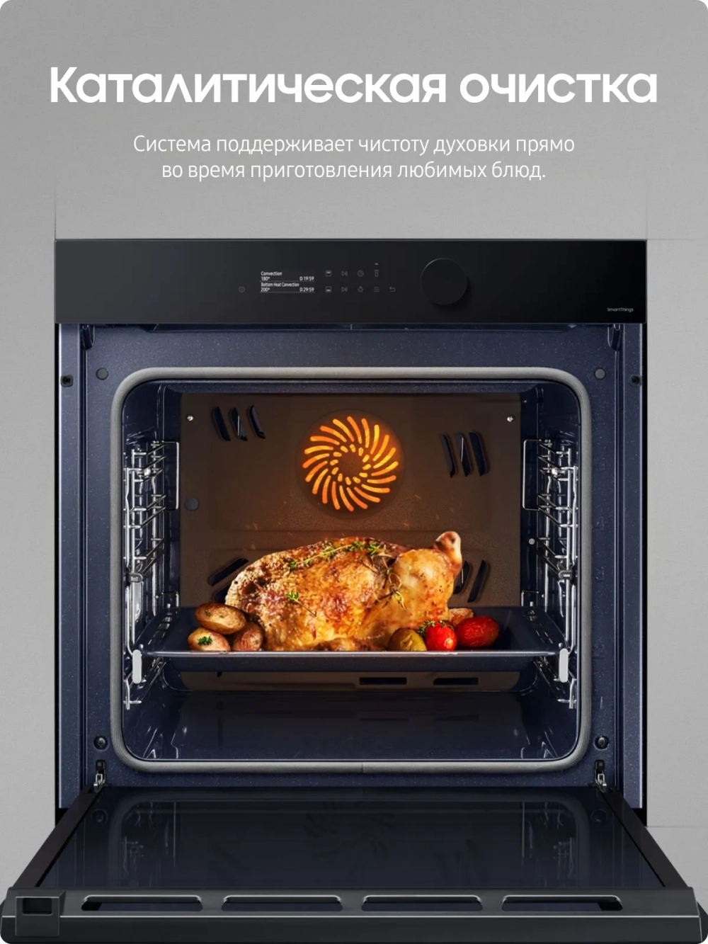 Электрический духовой шкаф Samsung NV7B5645TAK/WT