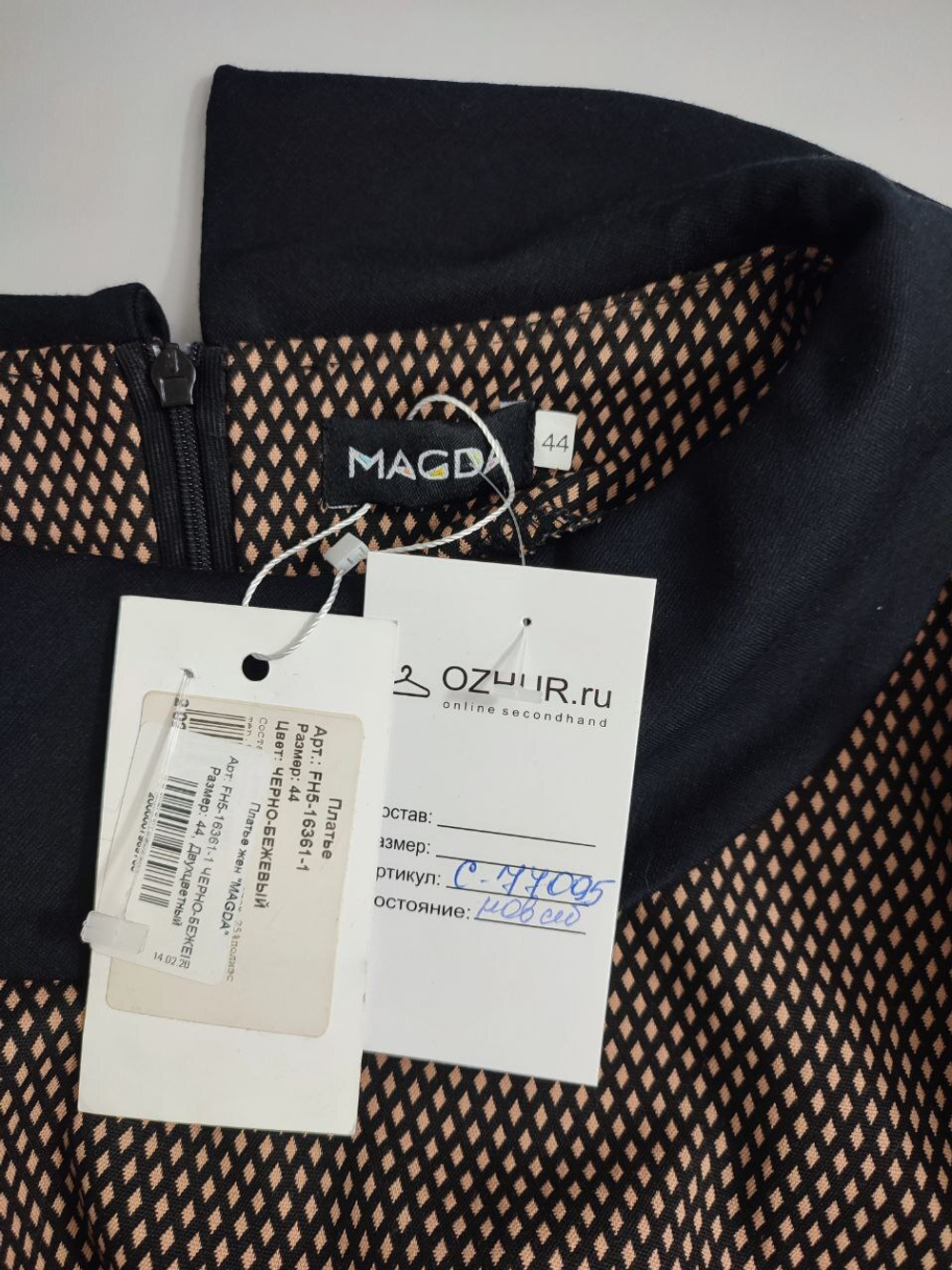 Платье Magda комбинированное 44 размер, новое