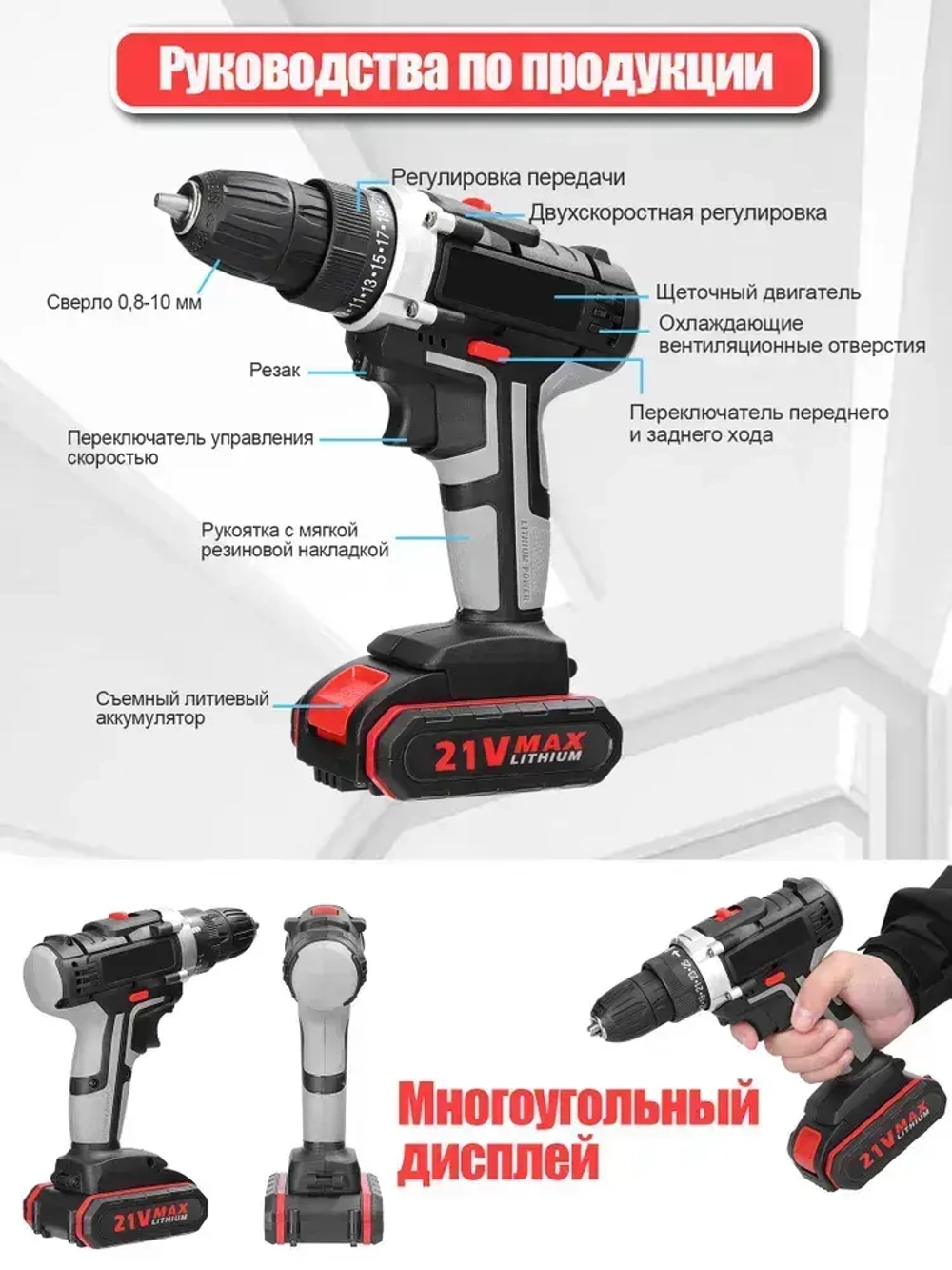 дрель шуруповерт аккумуляторная,2 батареи,шуруповерт дрель аккумуляторный 1300 мАч