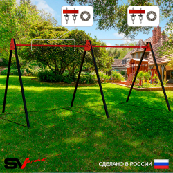 Уличные качели Sv Sport Maxi х 2 УК300.1П2 (5.4м/Подвесы на подш 2к)