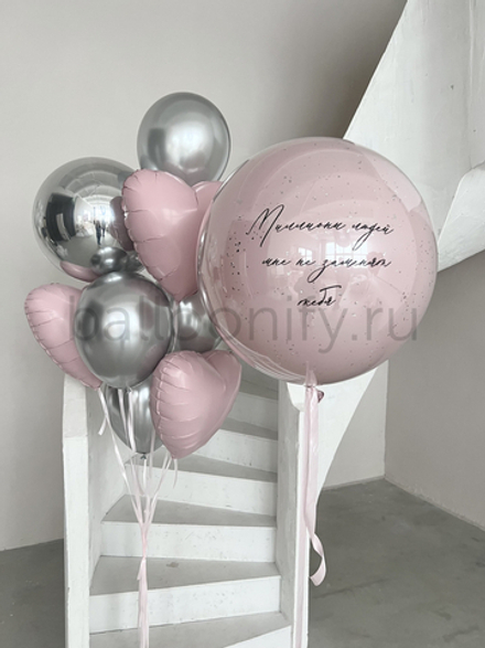 Набор шаров "Миллионы людей мне не заменят тебя"