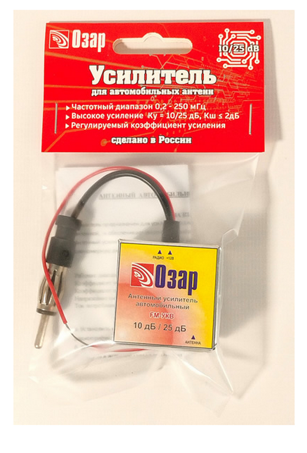 Усилитель FM/УКВ Автомобильный ОЗАР