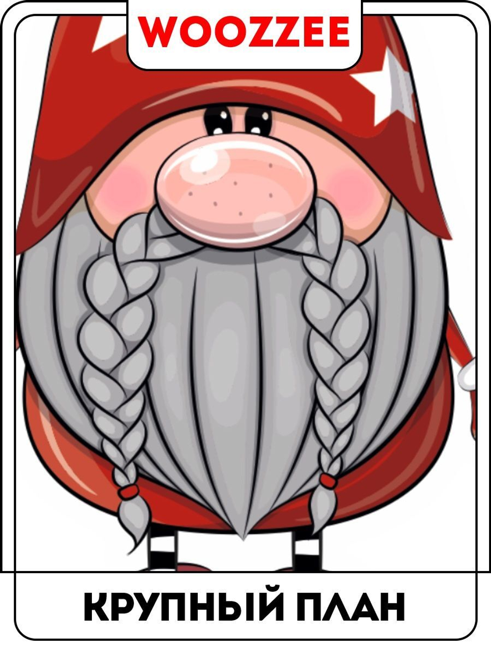 Наклейки-стикеры "Рождественское настроение"