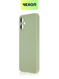 Чехол BROSCORP для Tecno Spark 9 Pro оптом (арт. TCN-S9PRO-COLOURFUL-GREEN)