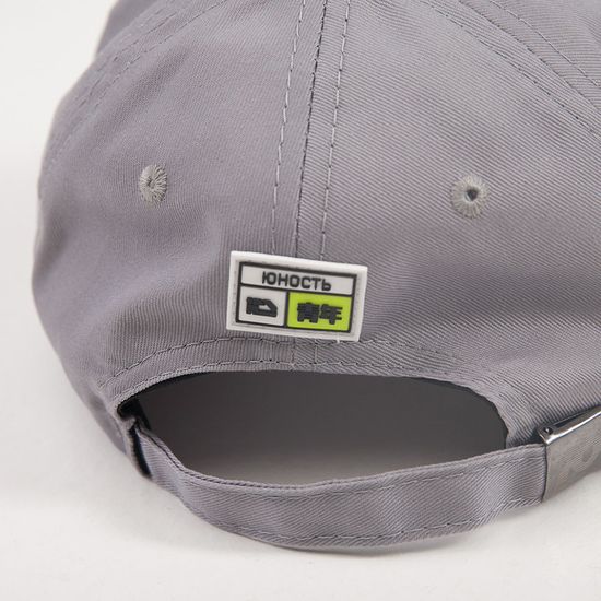 Кепка ЮНОСТЬ Радиация 2.0 Серый