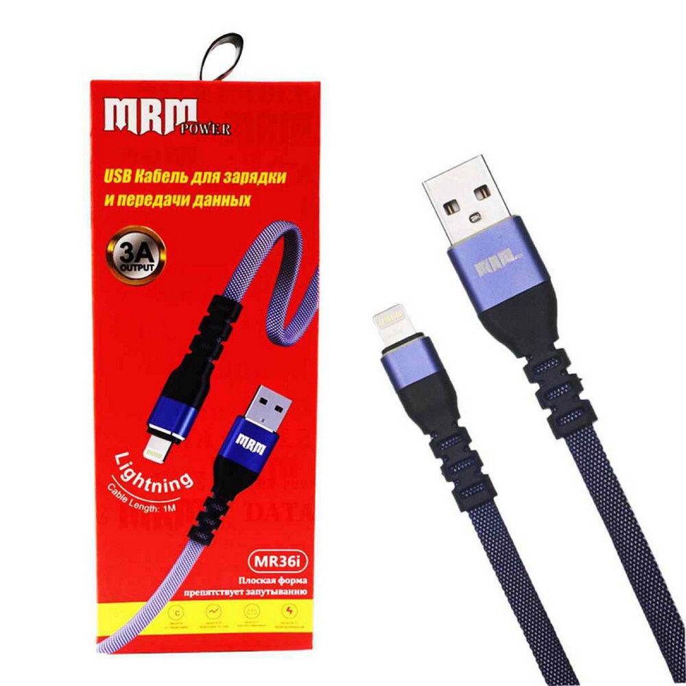 Кабель USB x Lightning 8PIN MRM-Power MR36i (3A/1m.) плоский