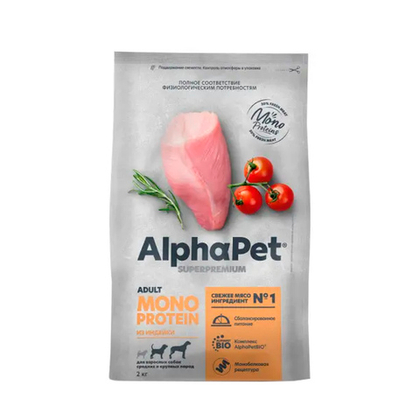 Сухой корм для взрослых собак средних и крупных пород с индейкой AlphaPet Superpremium Monoprotein